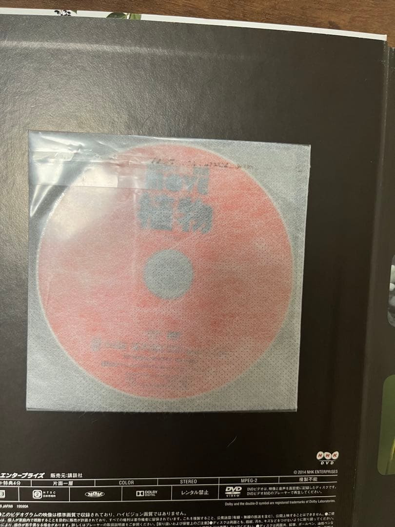 【DVD・付録完品】小学館の図鑑NEO・ 　動く図鑑MOVEシリーズ12冊セット