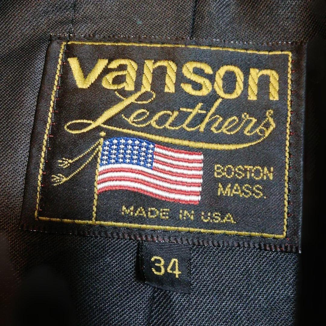 お宝級 VANSON CHP TALONジップ