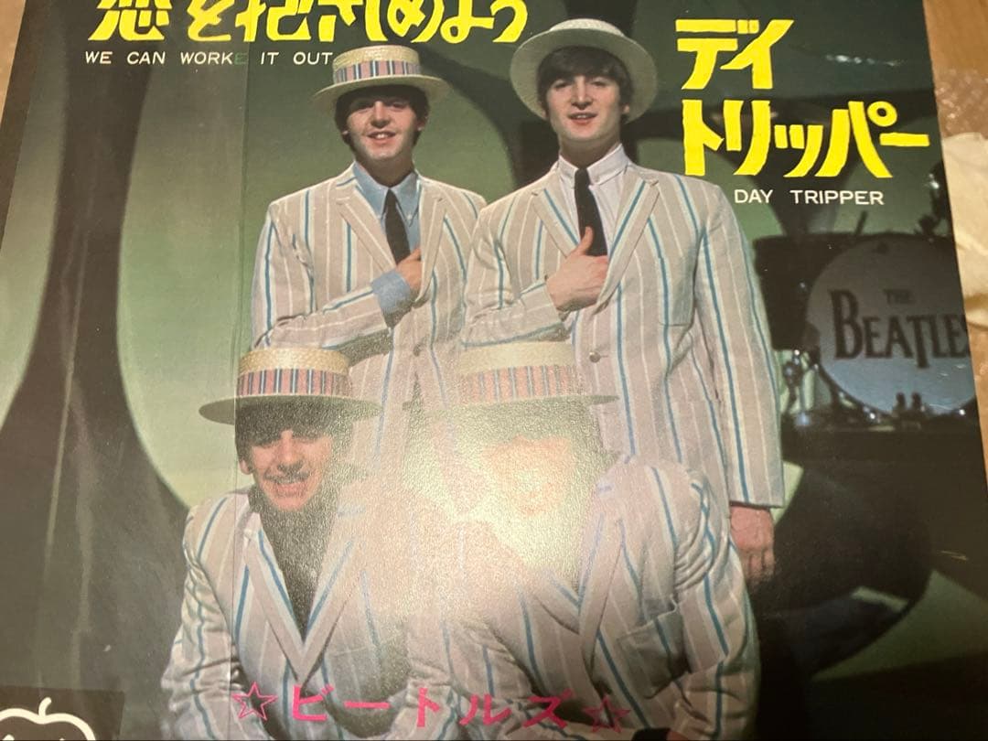 デッドストック品　ピン札の様なジャケ　ビートルズ　東芝EMI販促も当時品
