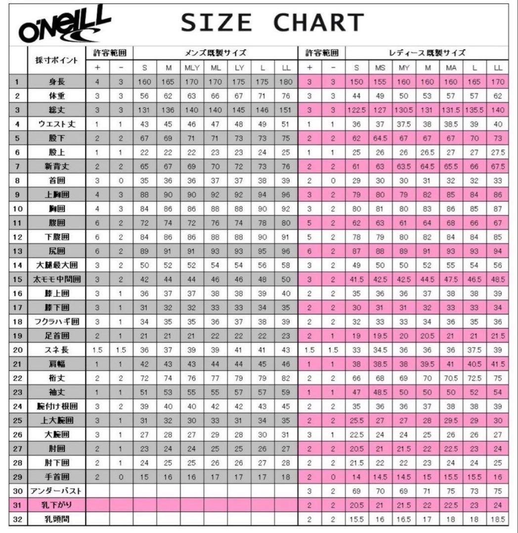 O'NEIL(オニール) 3mm セミドライ メンズ MLサイズ相当
