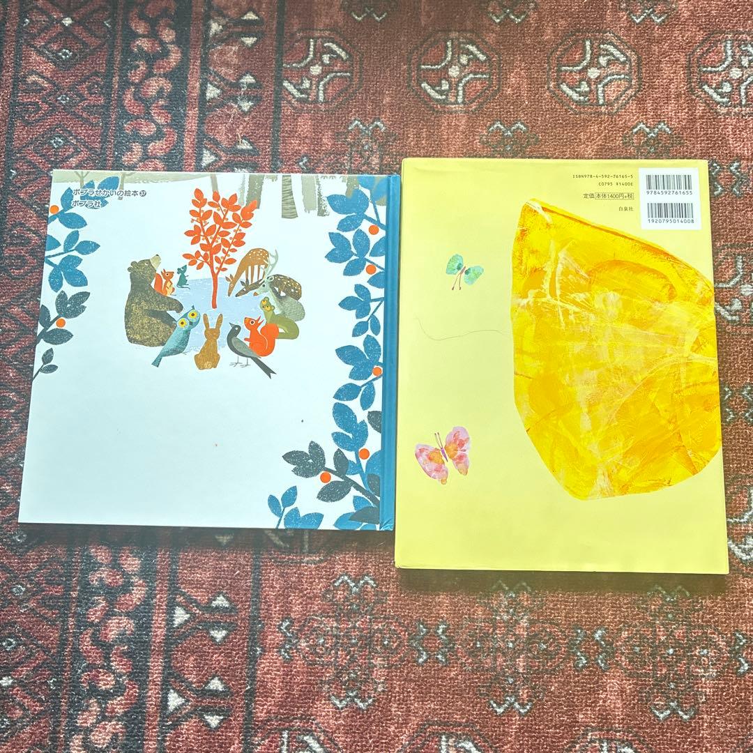 絵本20冊セット だるまさん/はけたよはけたよ/アンパンマン/だいすきぎゅっ
