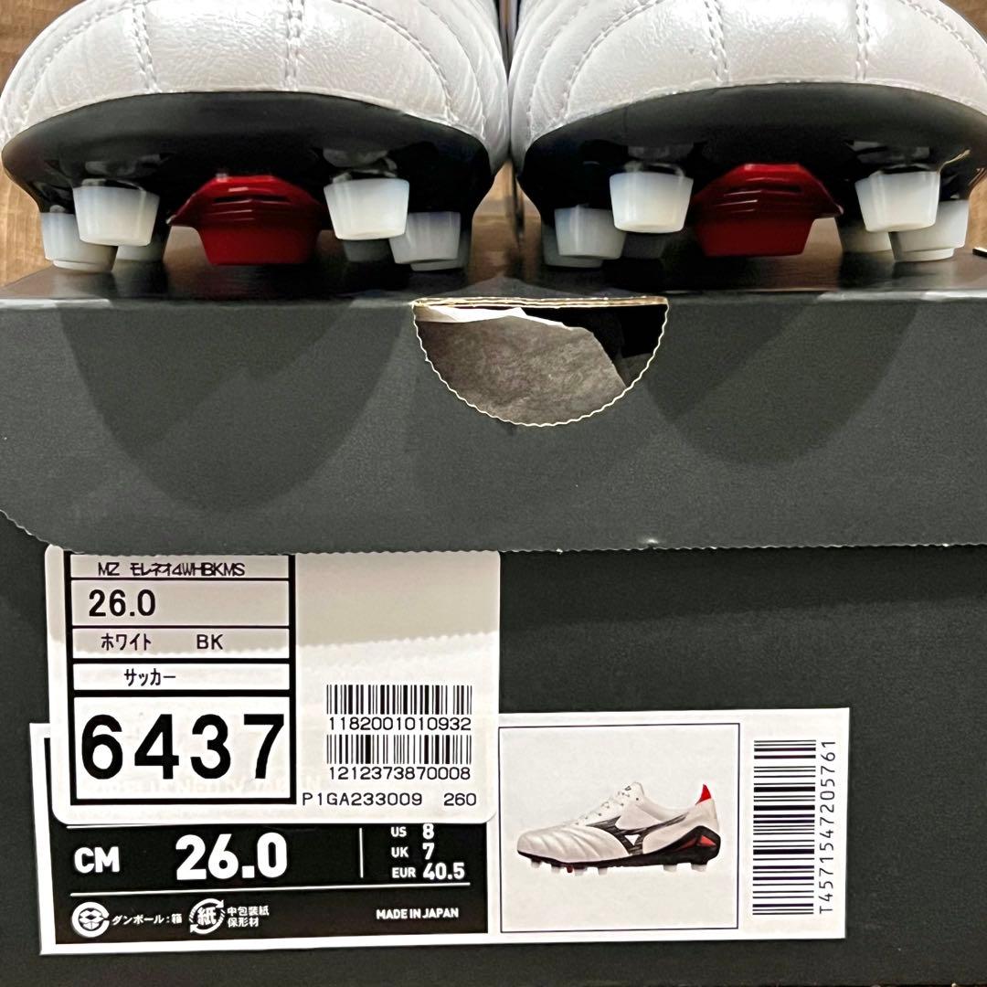 【早い者勝ち】MIZUNO モレリアネオIV JAPAN《26.0cm》
