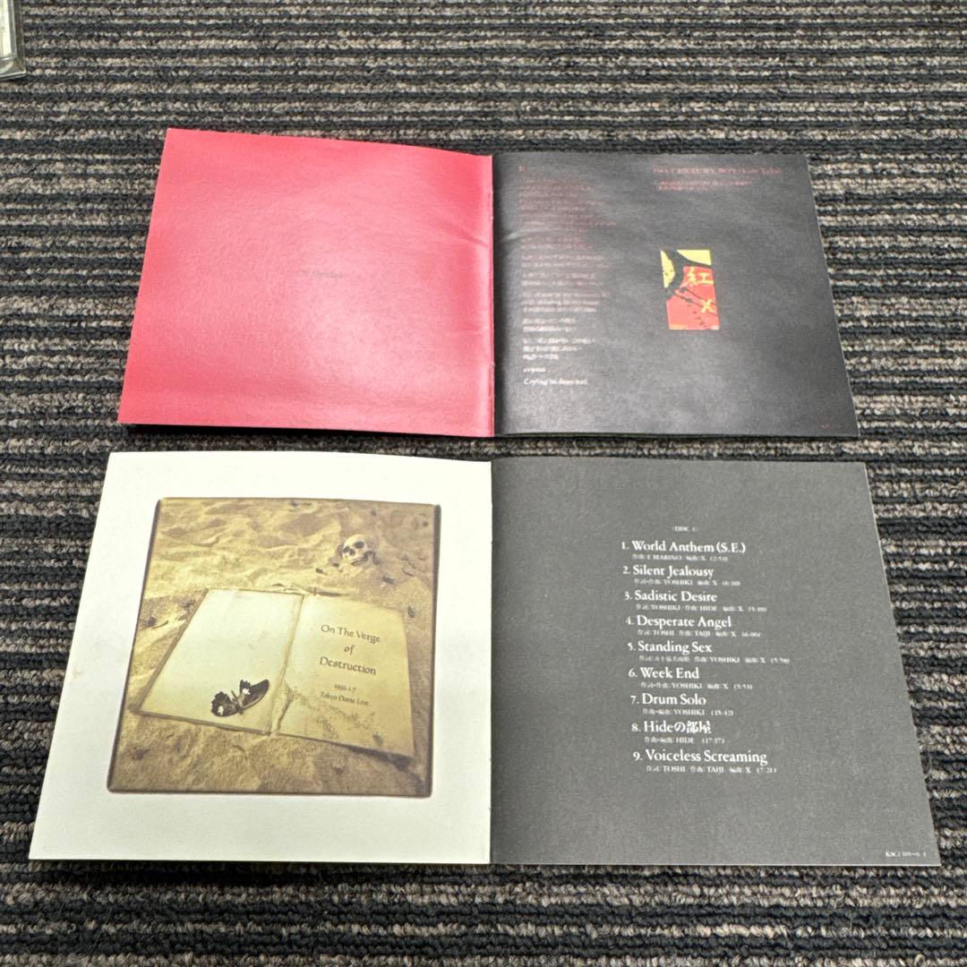 【まとめ売り】X JAPAN アルバム&シングルCD 10枚