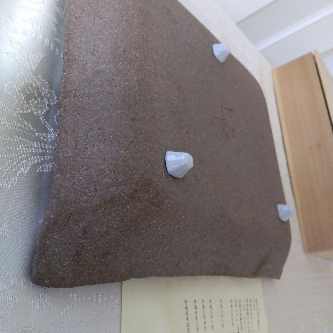九谷焼 山本長左 飾皿 角皿 工芸品