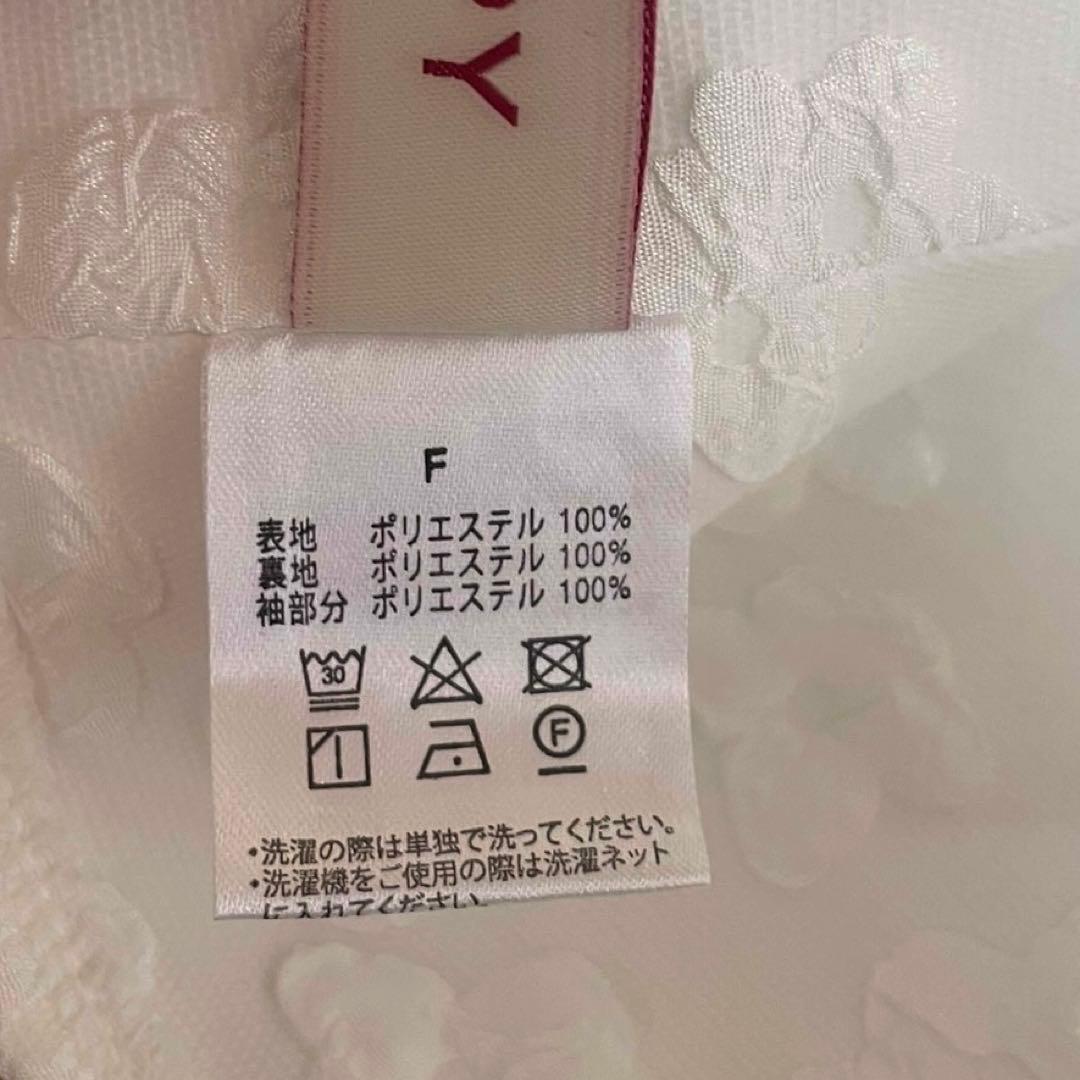 【値下げ】【未使用に近い】POPPY / フラワー柄ビスチェ