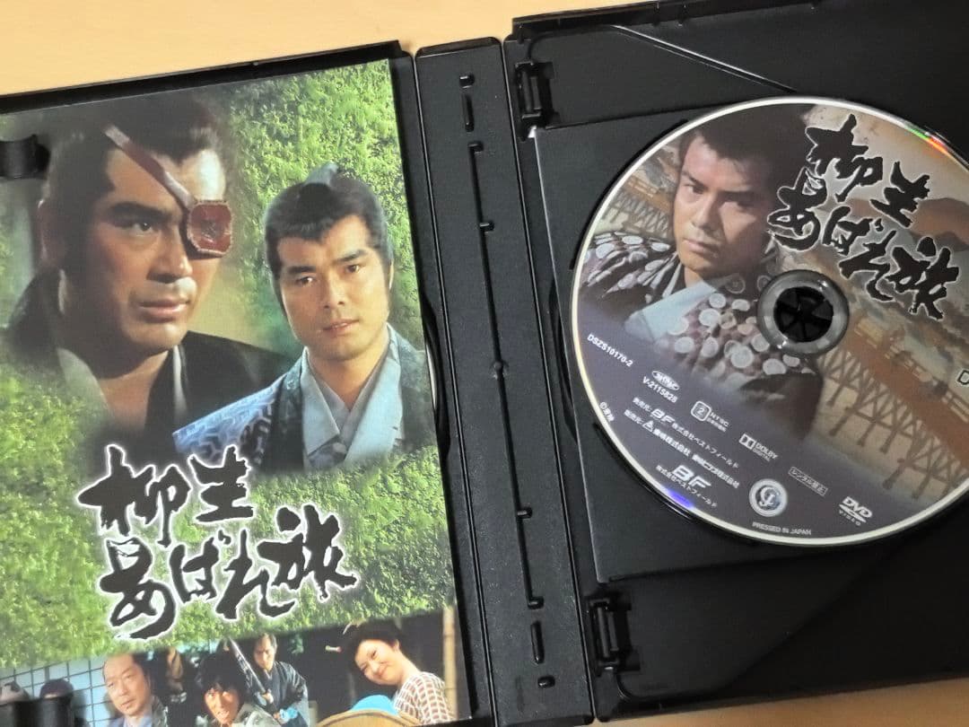 柳生あばれ旅 コレクターズDVD