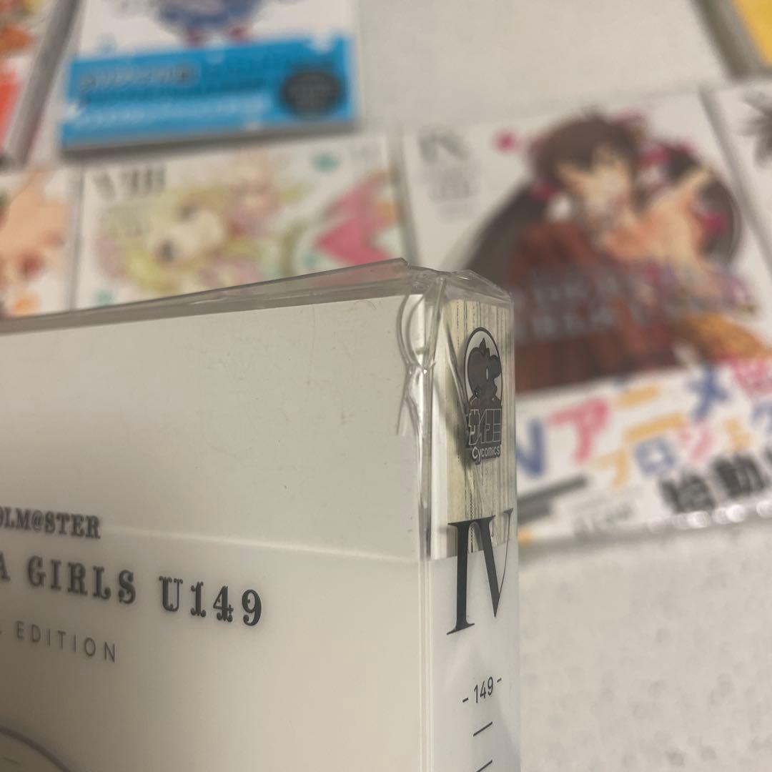 アイドルマスターシンデレラガールズU149 特装版10巻セット