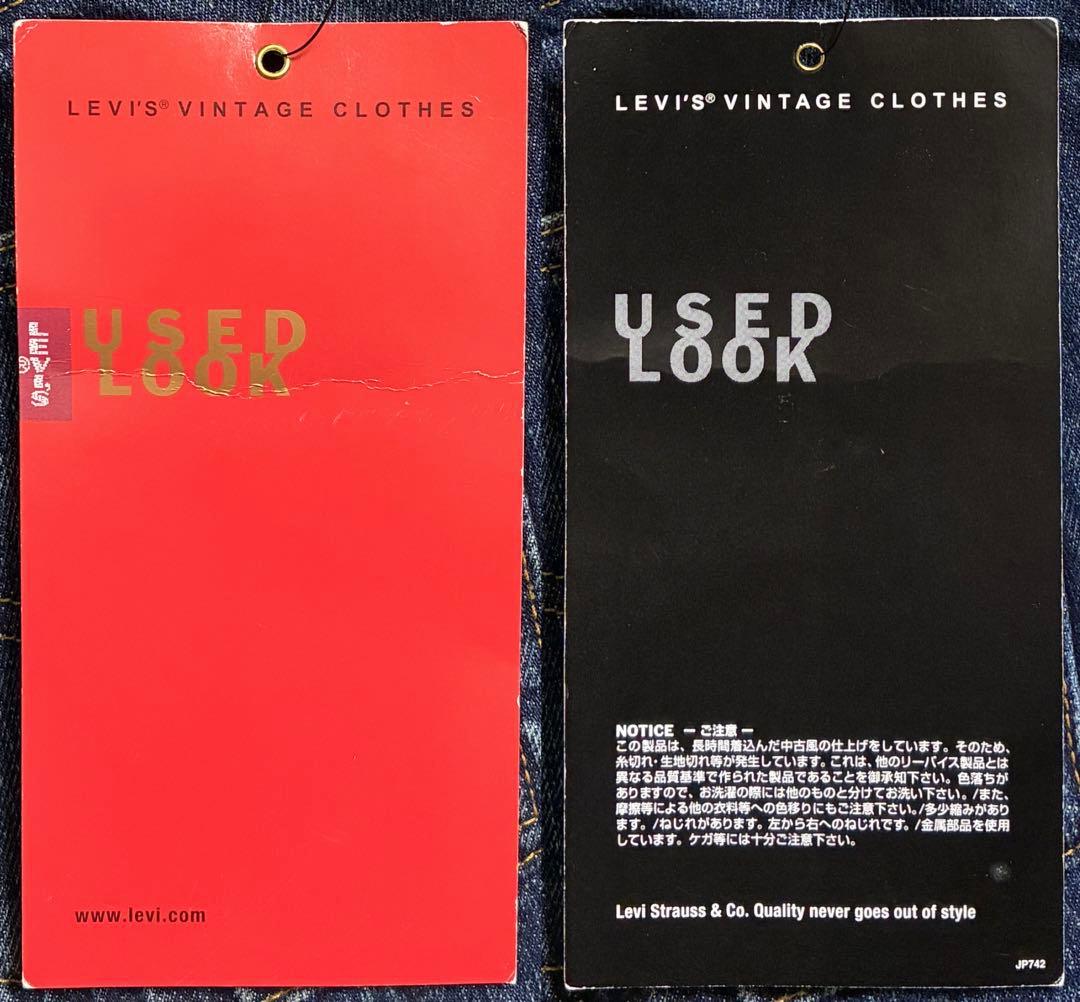 デッド 00s LVC Levis 502XX W32 赤耳 BIG-E 復刻④