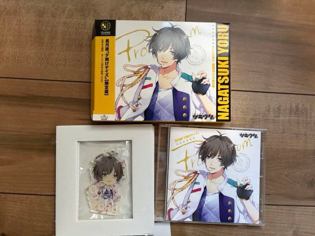 【完品】ツキウタ。限定版CDセット　6月〜11月　Procellarum