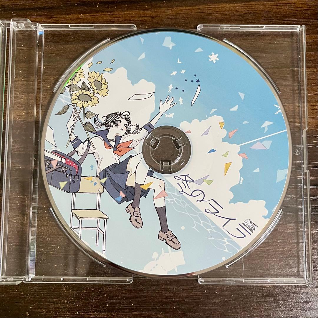 冬のライラ