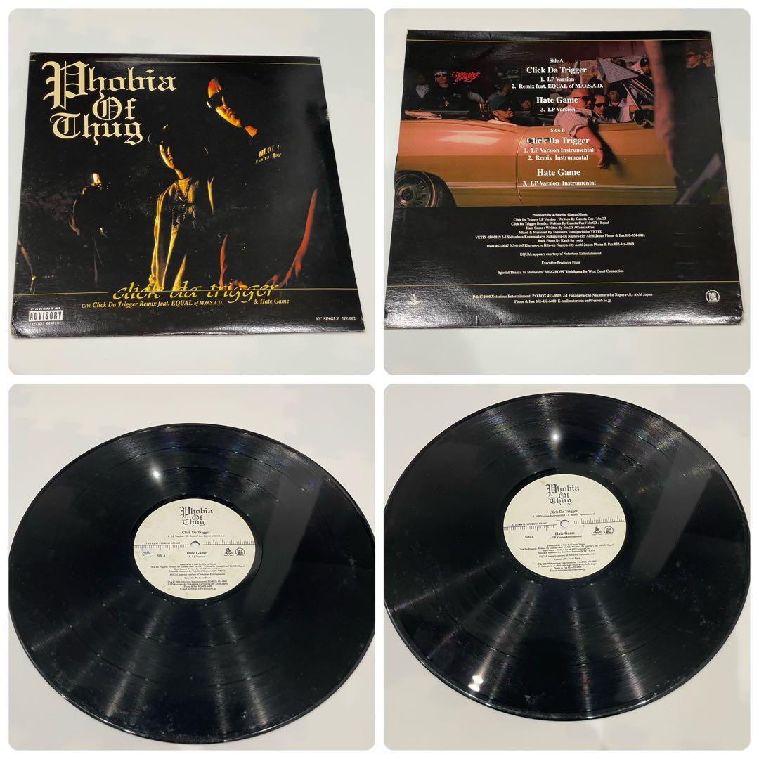 レコード10点セット