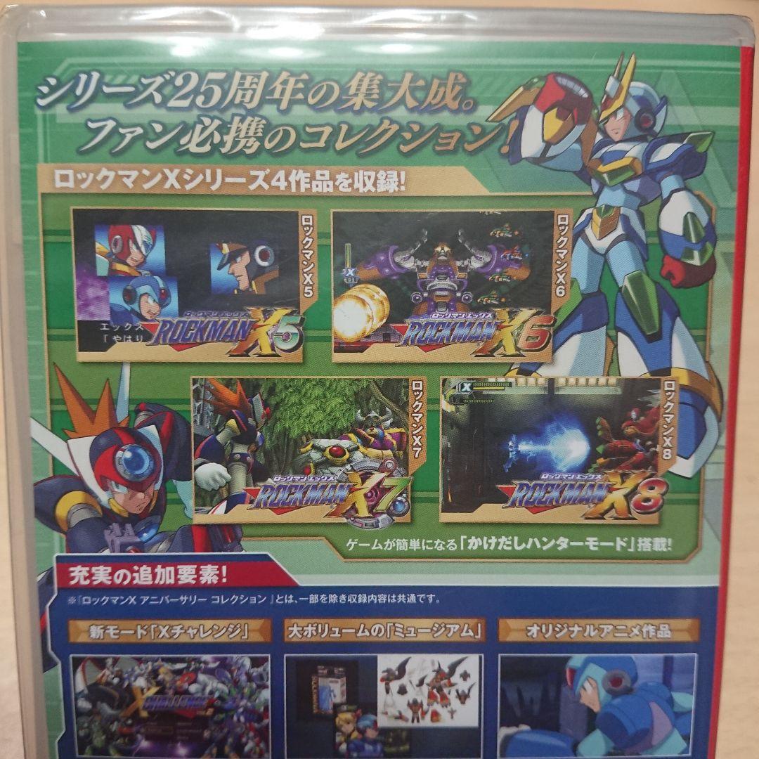 ロックマンX アニバーサリー コレクション 2