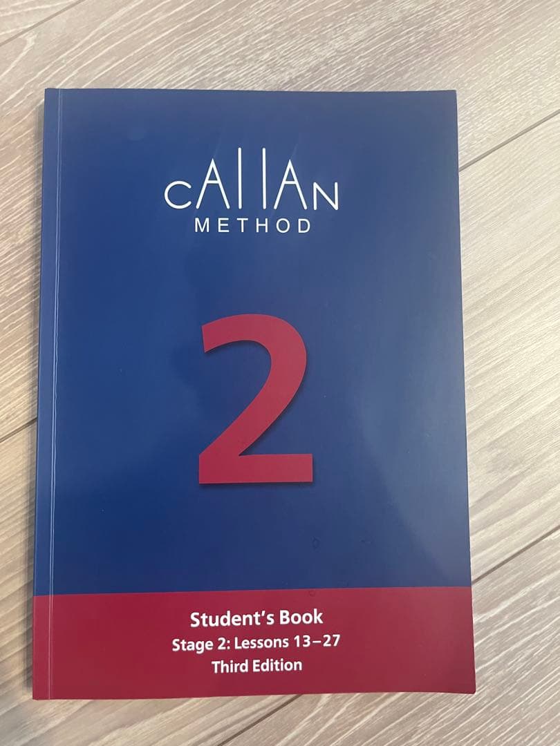 【単品売り可能】Callan Method 学生用ブック ステージ2・3・5