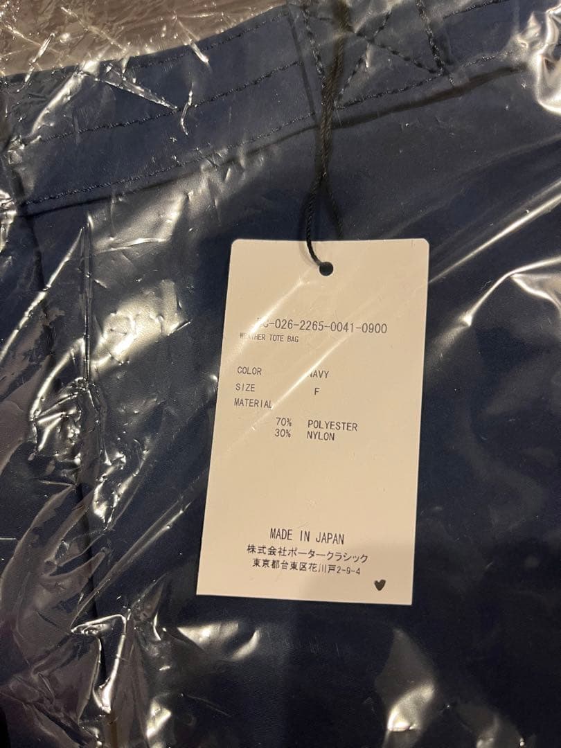 Porter Classic ポータークラシック ウェザートートバッグ