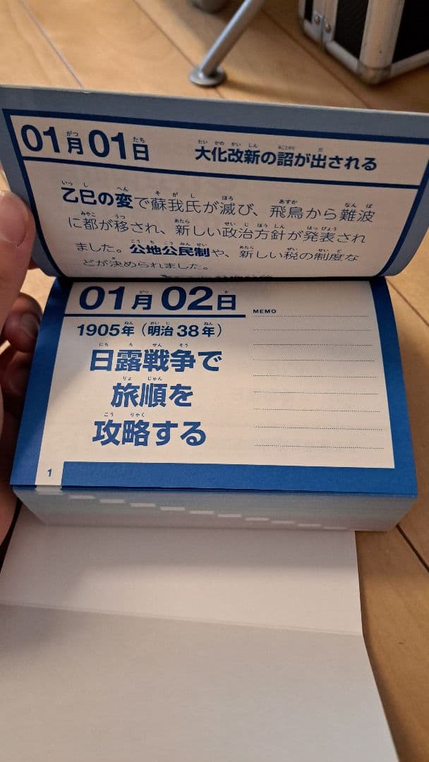 最新 まんが日本の歴史 全巻セット 20巻＋別巻3巻＋特典 小学館 値下げ可能