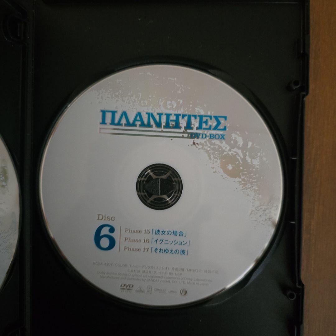 プラネテス DVD-BOX