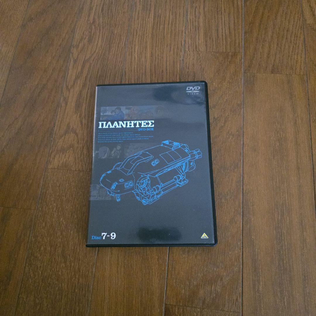 プラネテス DVD-BOX