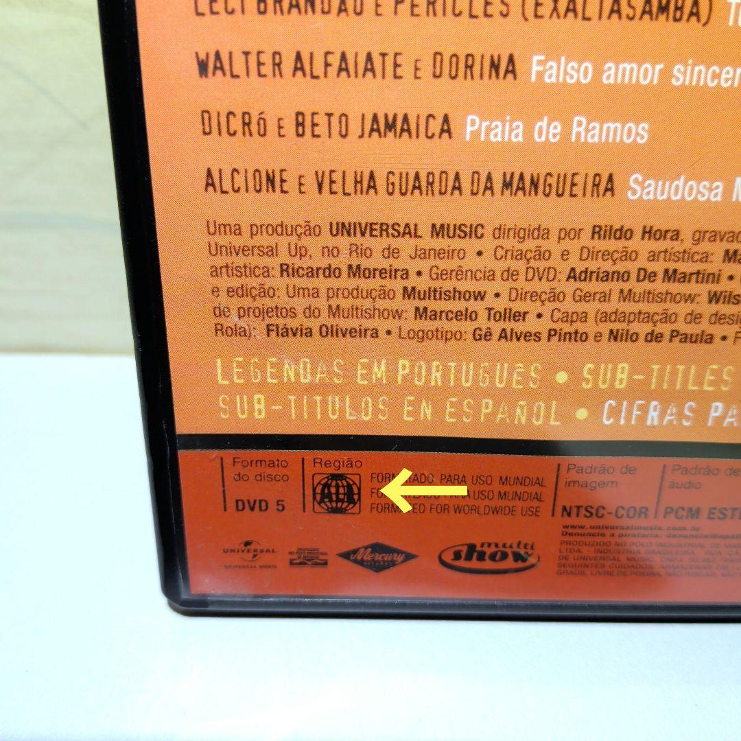 輸入盤　DVD　CASA DE SAMBA