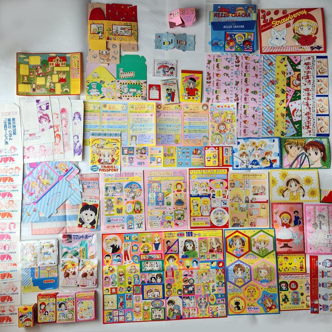 d*4様 りぼん 付録 90年代 まとめ売り