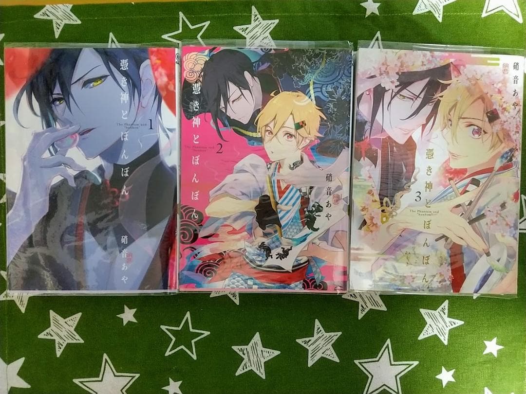 硝音あや　5作品全巻セット　百千さん家のあやかし王子 他 ドラマCD 特典付き