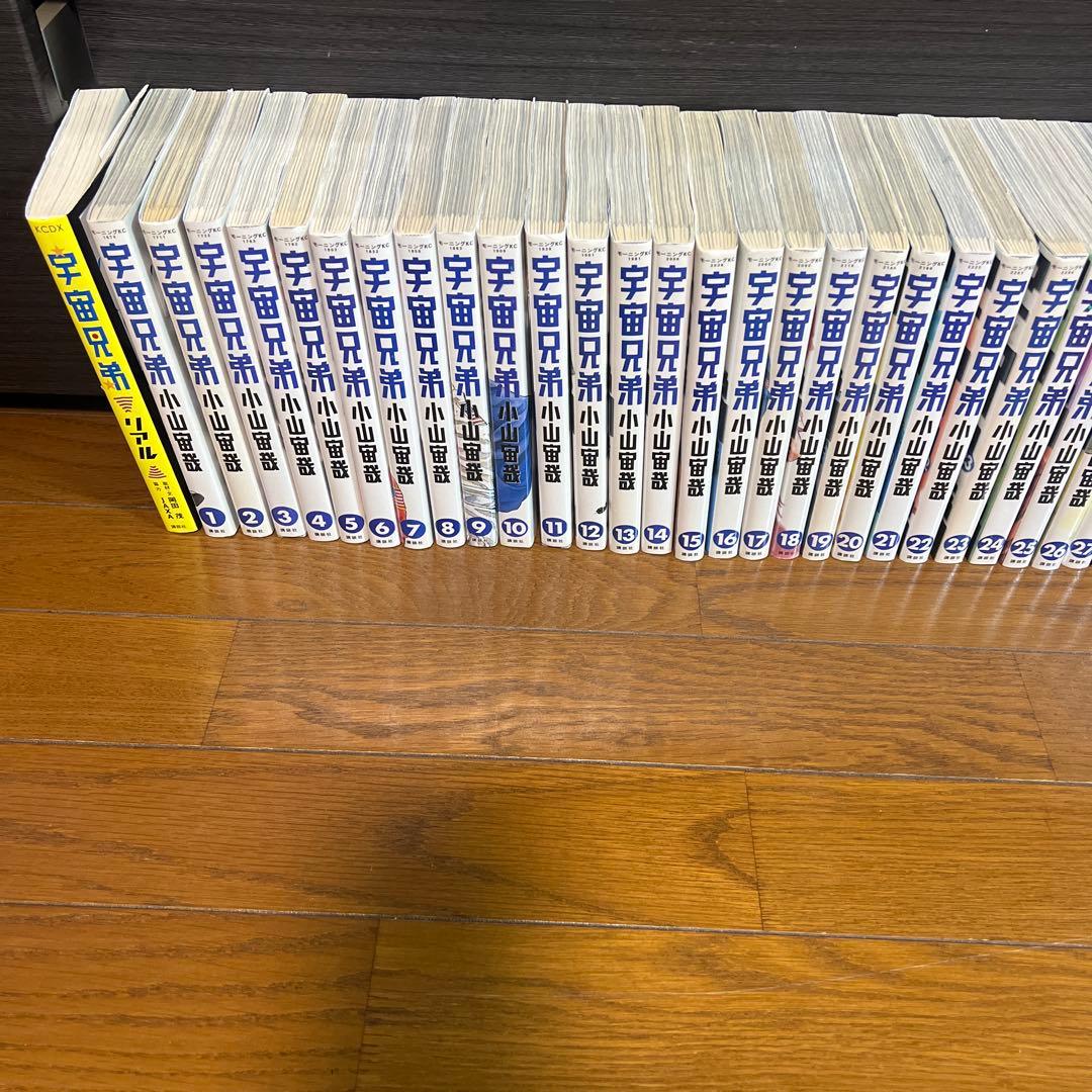 し-な　宇宙兄弟44巻＋宇宙兄弟リアル1冊