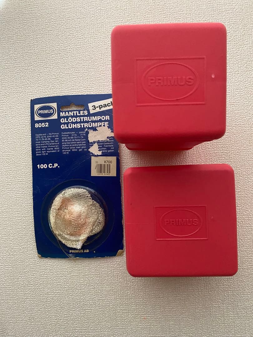 プリムス2243 & プリムス2245 セット 防災非常用にも