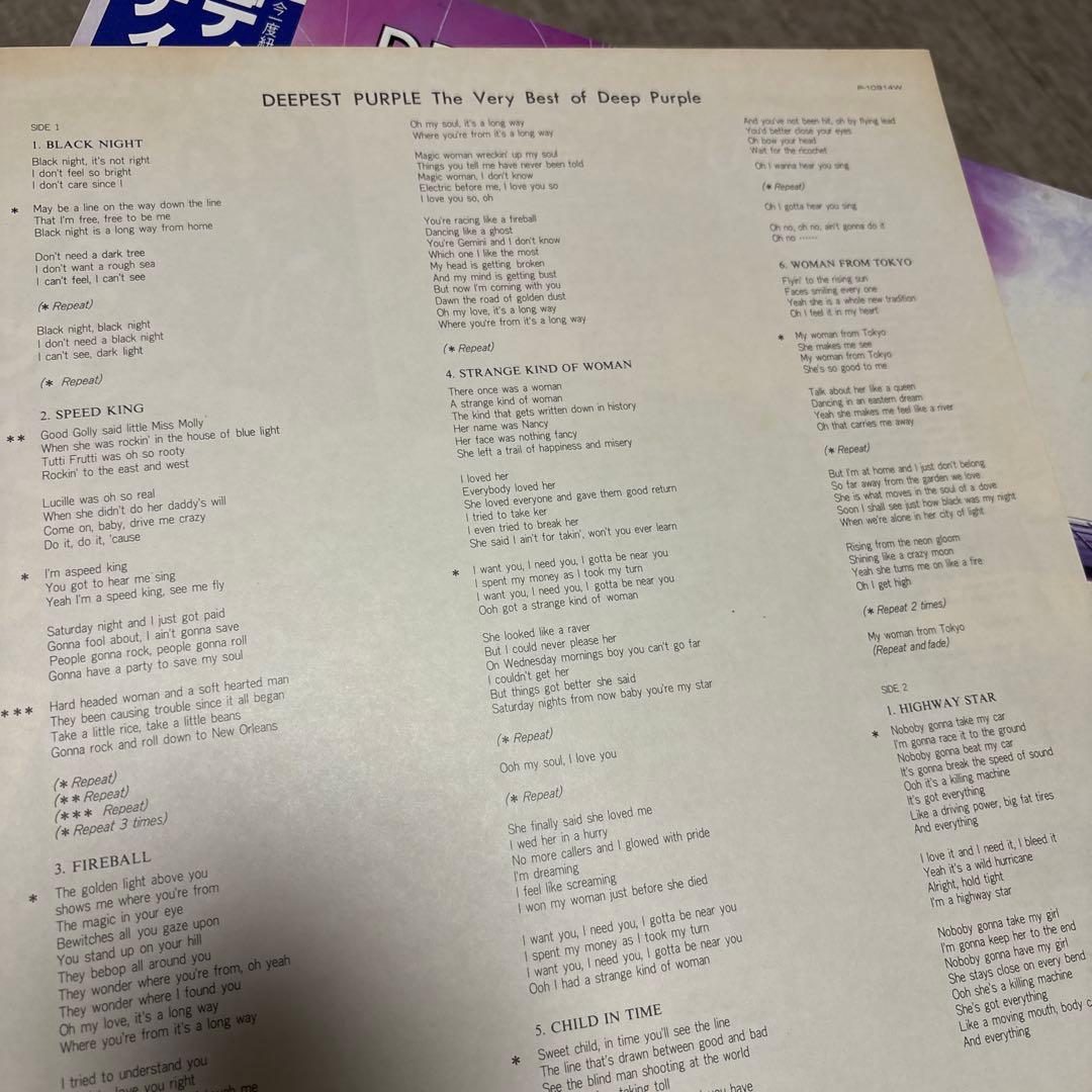LPレコード6枚セット ソウル ロックDeep Purple Derringer