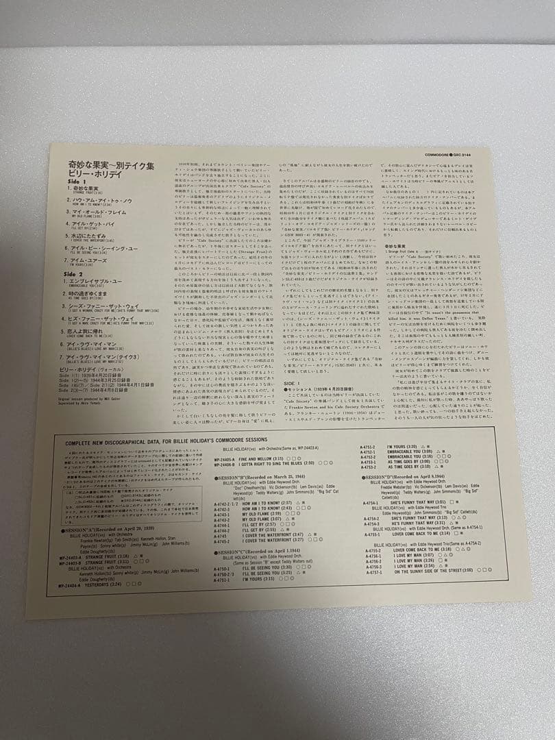 貴重　Billie Holiday レコード LP盤