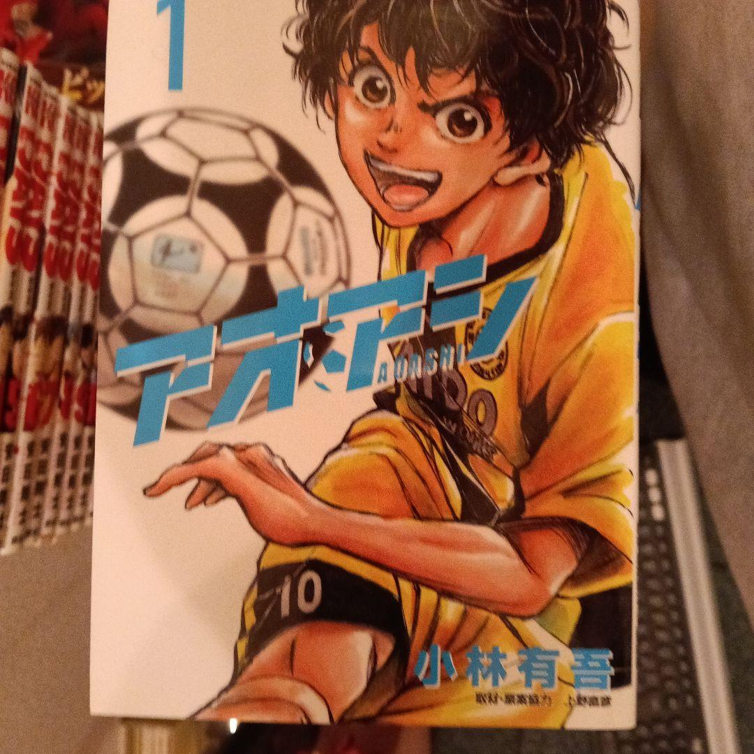 アオアシ　1〜37(24.34なし)