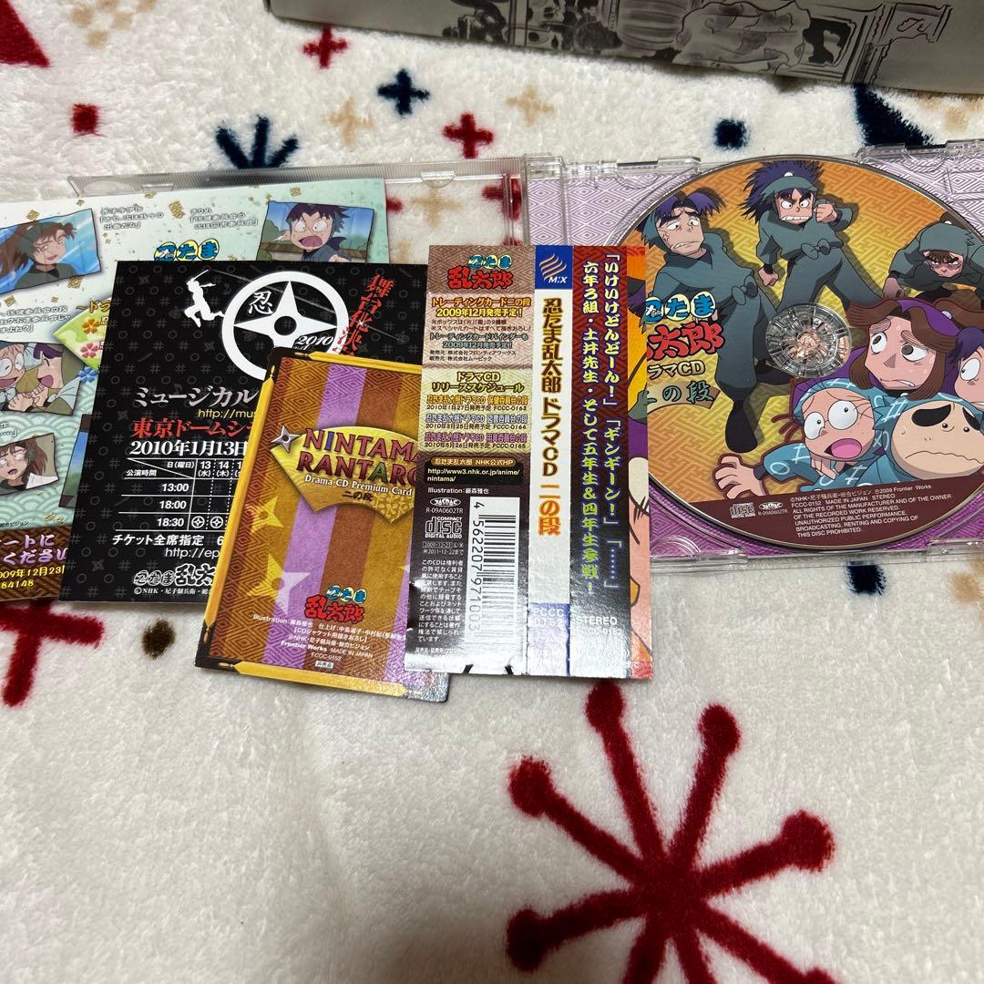 忍たま乱太郎ドラマCD 一、二、三の段セット