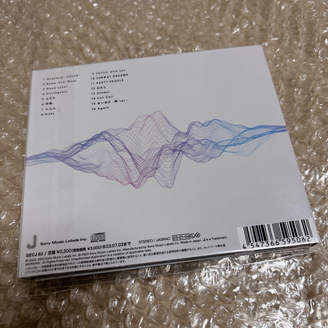 SixTONES アルバム 3種 9形態 セット