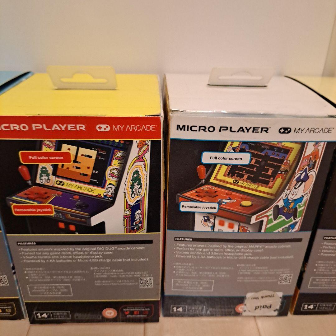 MY ARCADE MAPPY マイアーケード マッピー レトロアーケードなど