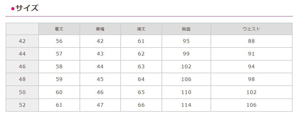 L【伊勢丹別注】 EMMETI ゴートスキン スエードライダースジャケット　黒