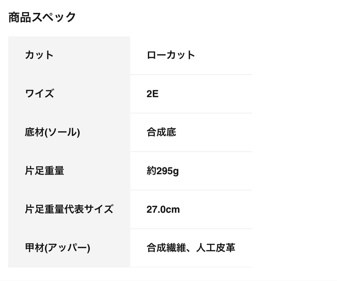ウエーブライトニング エリート24.0 (バレーボール)