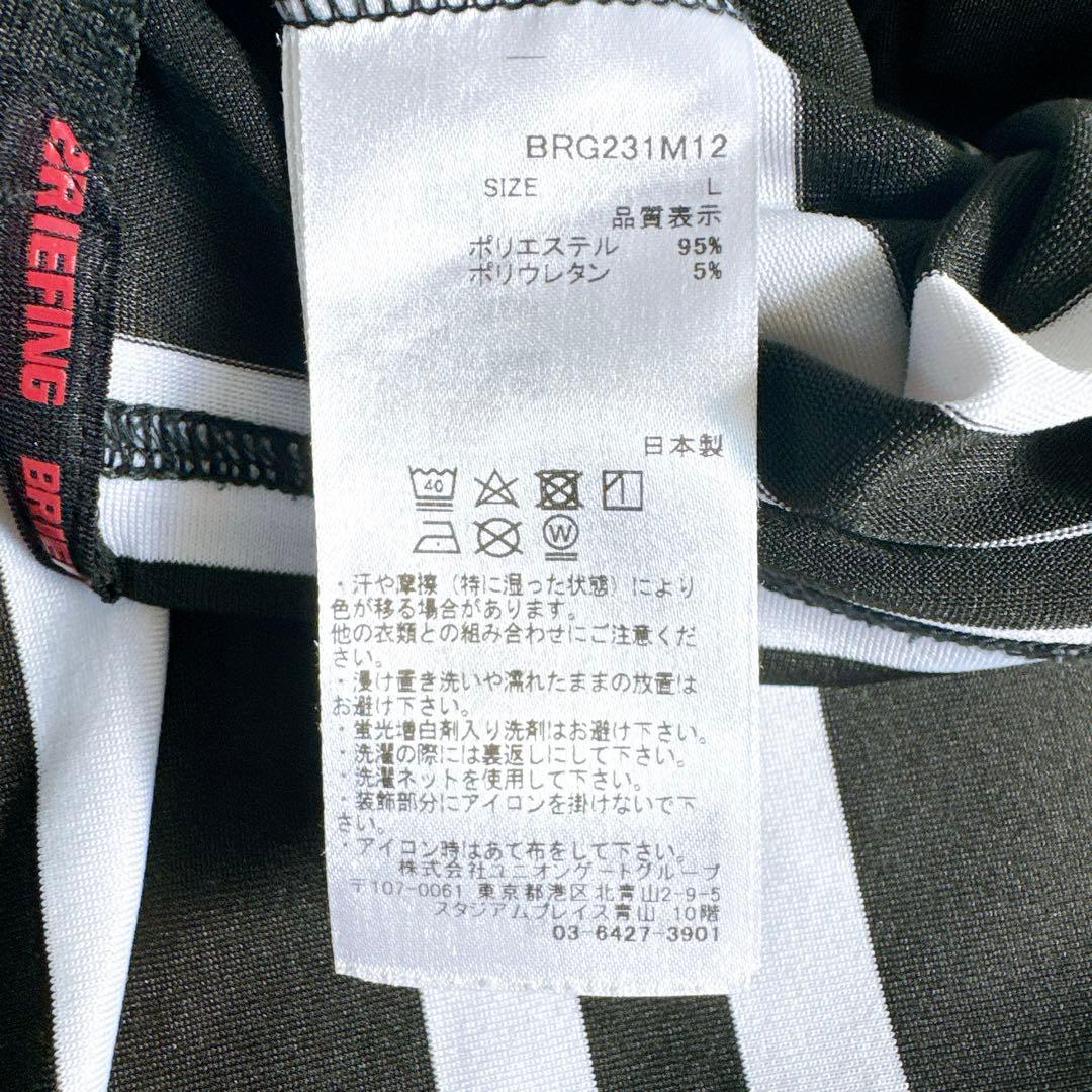 BRIEFING ブリーフィング ゴルフ メンズ 半袖　モックネック　ボーダー
