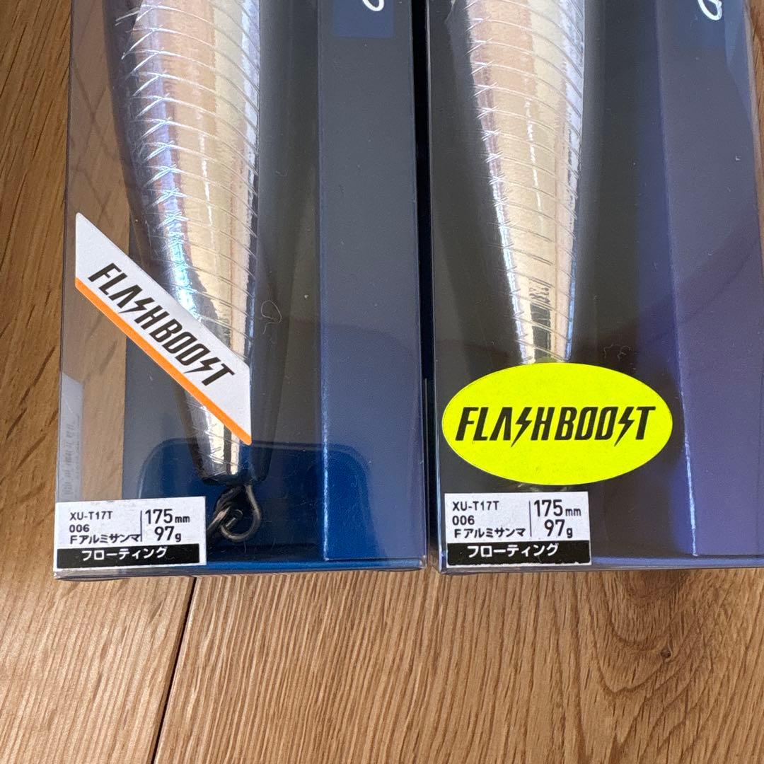 ヘッドディップ175F フローティング【8個まとめ売り】