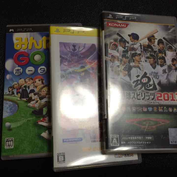 pspセット‼️