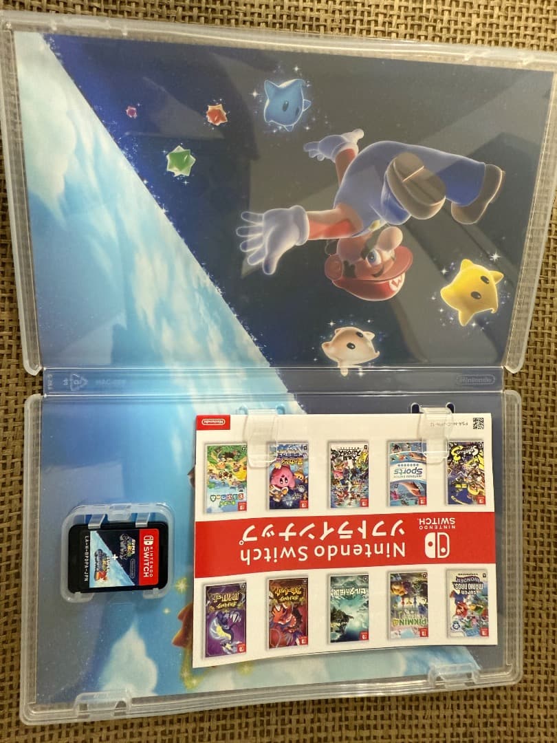 スーパーマリオギャラクシー➕ギャラクシー2 Switchパッケージ版