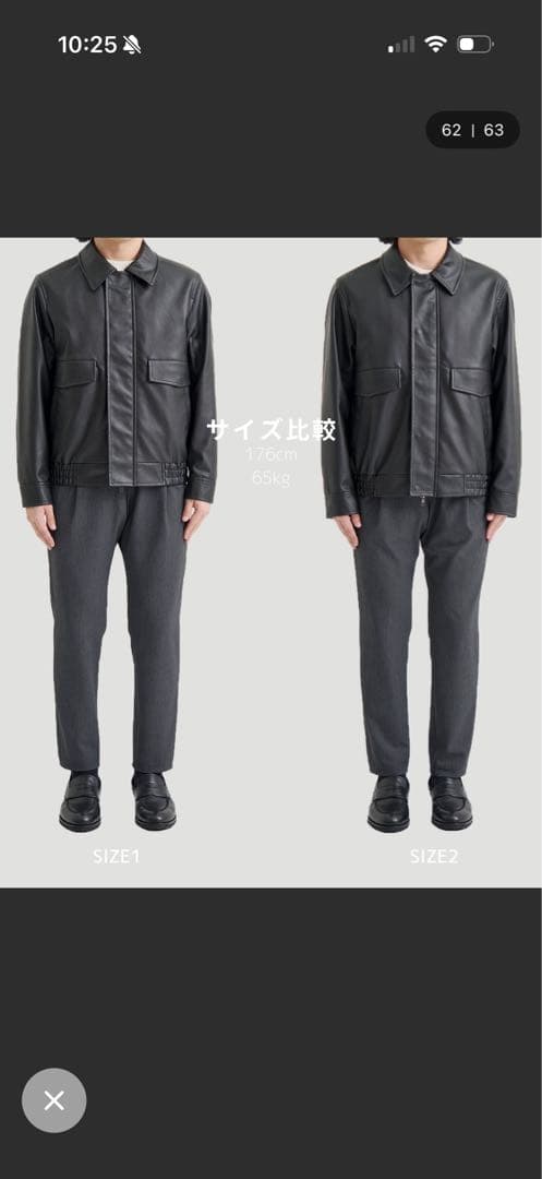 ウール UNITED TOKYO ブラックレザージャケット L