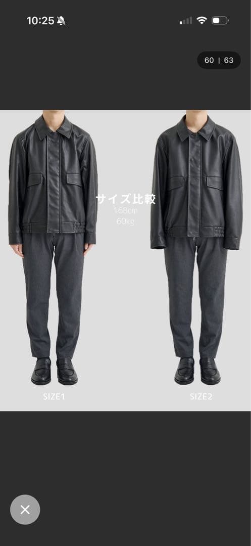 ウール UNITED TOKYO ブラックレザージャケット L