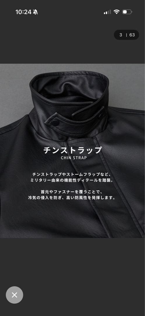 ウール UNITED TOKYO ブラックレザージャケット L