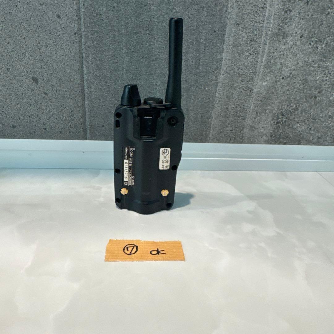 かずさま専用　アイコムic-4300 トランシーバー2個セット