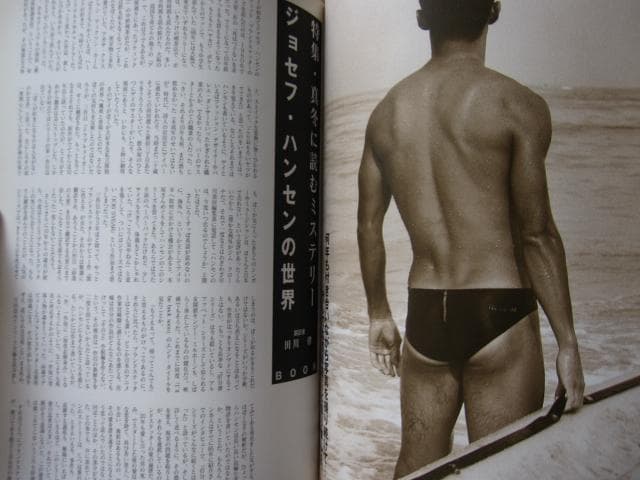 その他 nice men