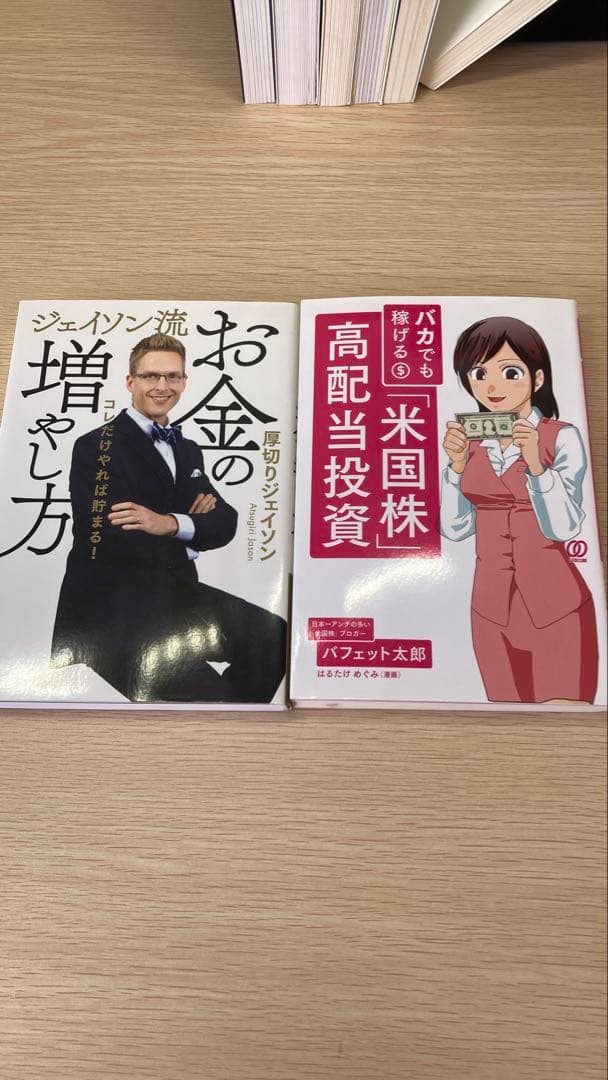 ⑧◆投資本 まとめ売り 15冊セット◆