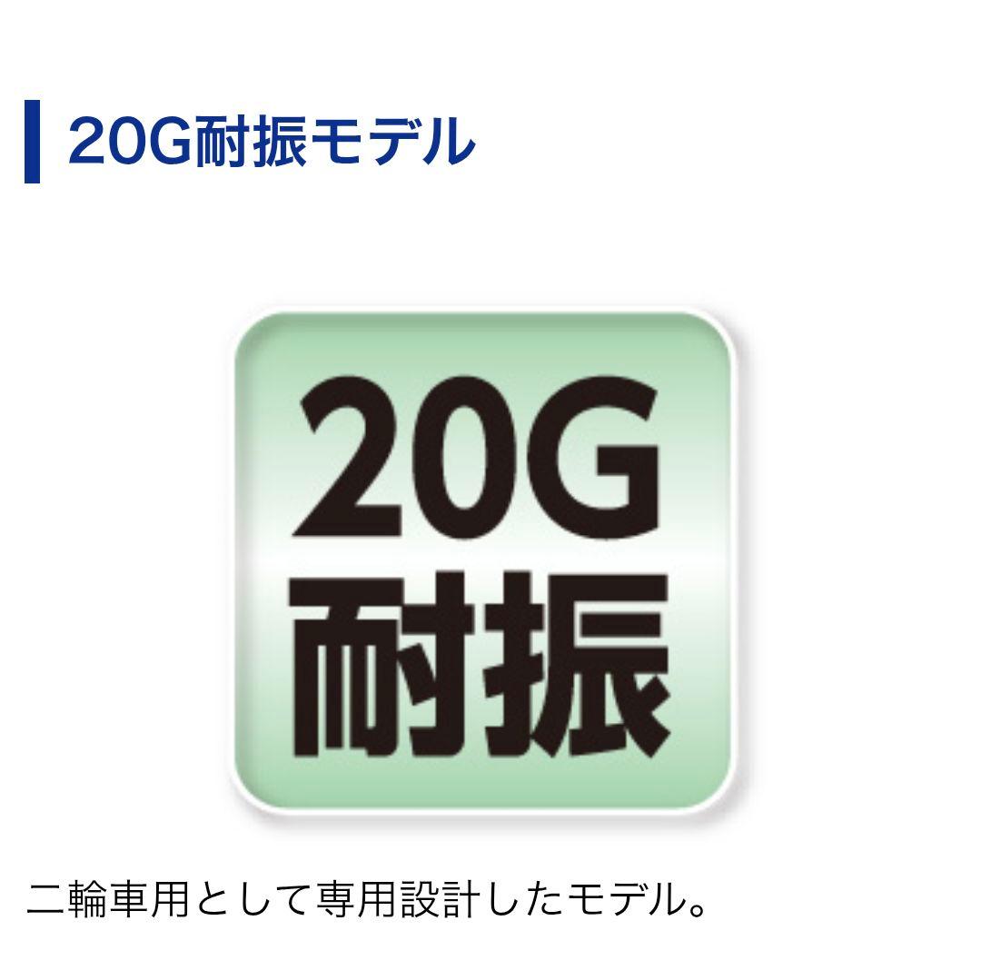 バイク用　ETC　ミツバ　BE700Ⅱ　2.0　【973】