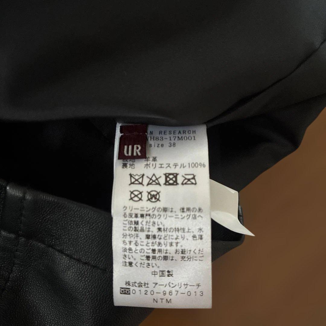 アーバンリサーチ ノーカラー シングルライダースジャケット 38