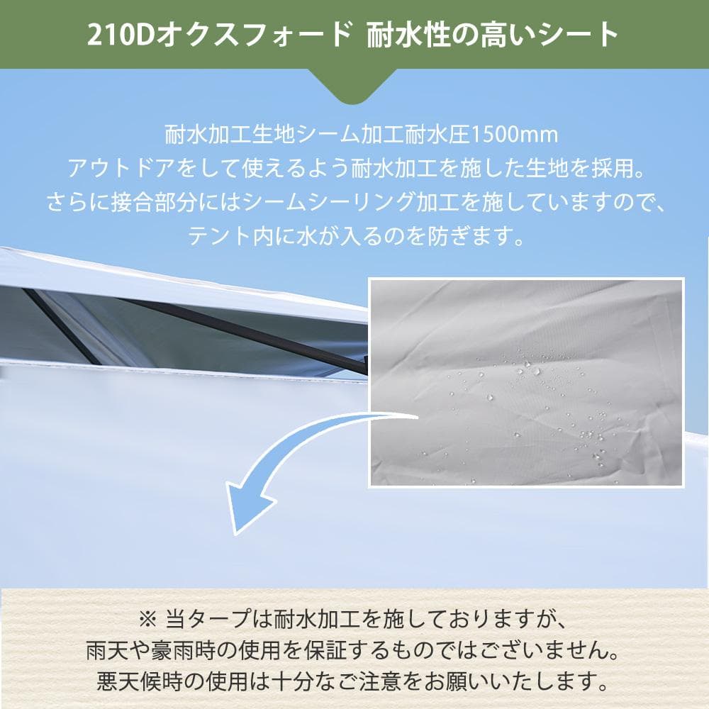 グレー タープテント 3m サイドシート4枚付 UV加工 撥水 タープテント