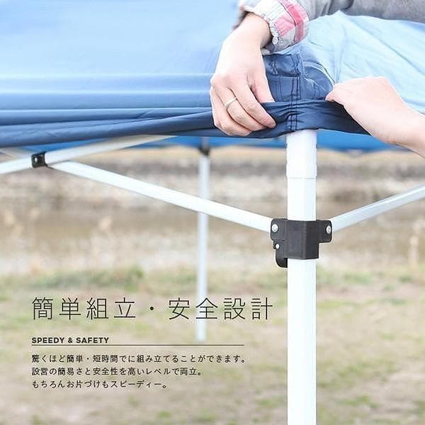 【新品未使用 未開封】ワンタッチタープテント 3x3m　blue
