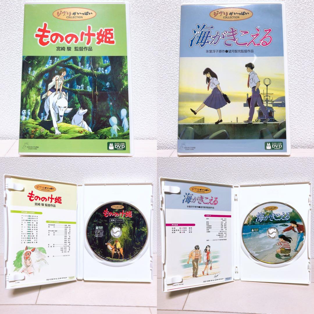 良規様