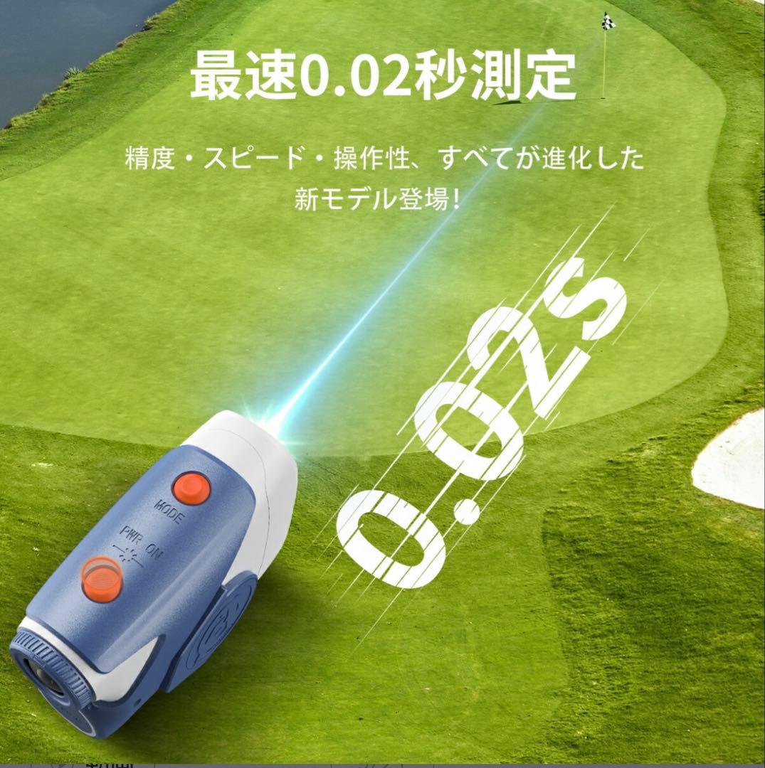 ヒ*コ様 【一回使用のみほぼ新品】AOFAR GX6 ゴルフ用距離計